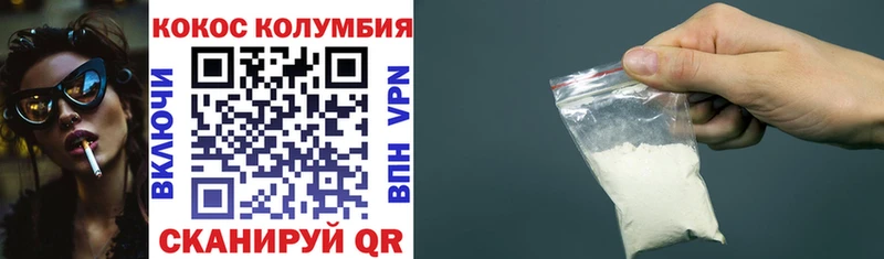 Где найти наркотики Ковров Cocaine NBOMe Гашиш Конопля МЕФ A PVP МДМА
