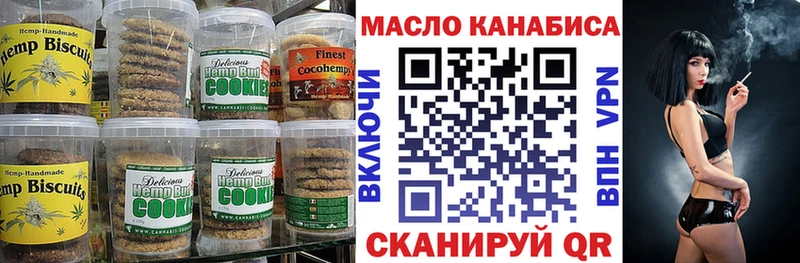 Canna-Cookies марихуана  купить   Ковров 
