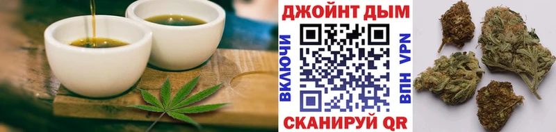 Cannafood марихуана Ковров