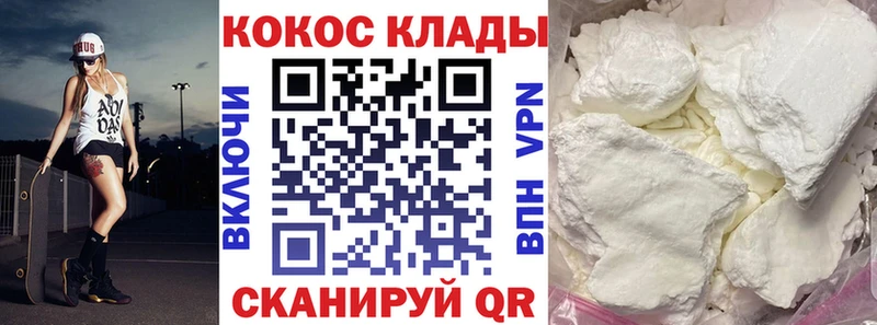 Кокаин Колумбийский  OMG tor  Ковров 