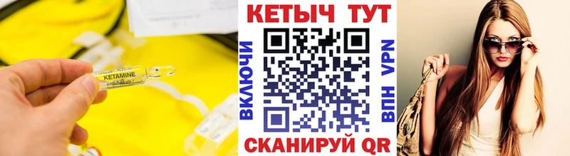 закладки  Ковров  Кетамин VHQ 
