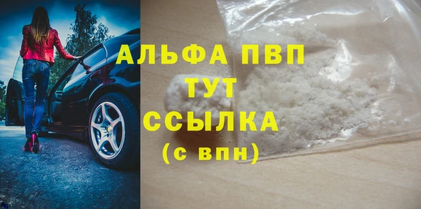 твердый Алексин
