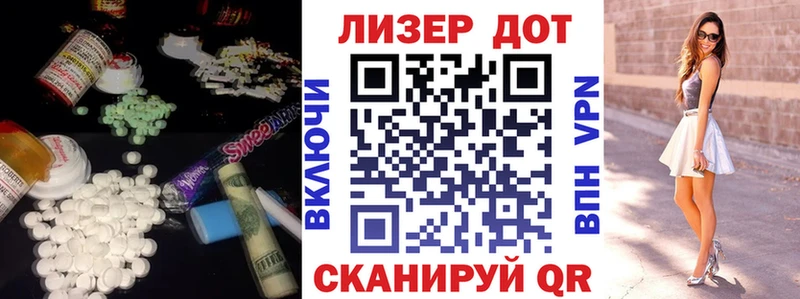 ЛСД экстази кислота  маркетплейс наркотические препараты  Ковров  OMG  
