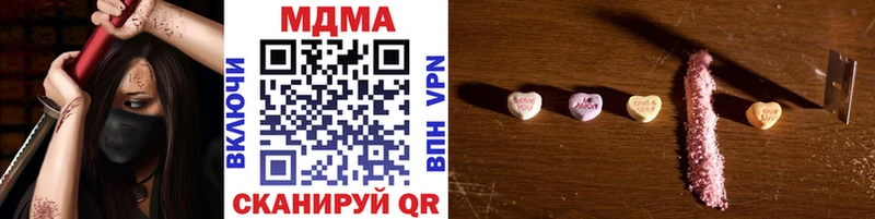 МДМА crystal  МЕГА как зайти  Ковров  купить наркотик 